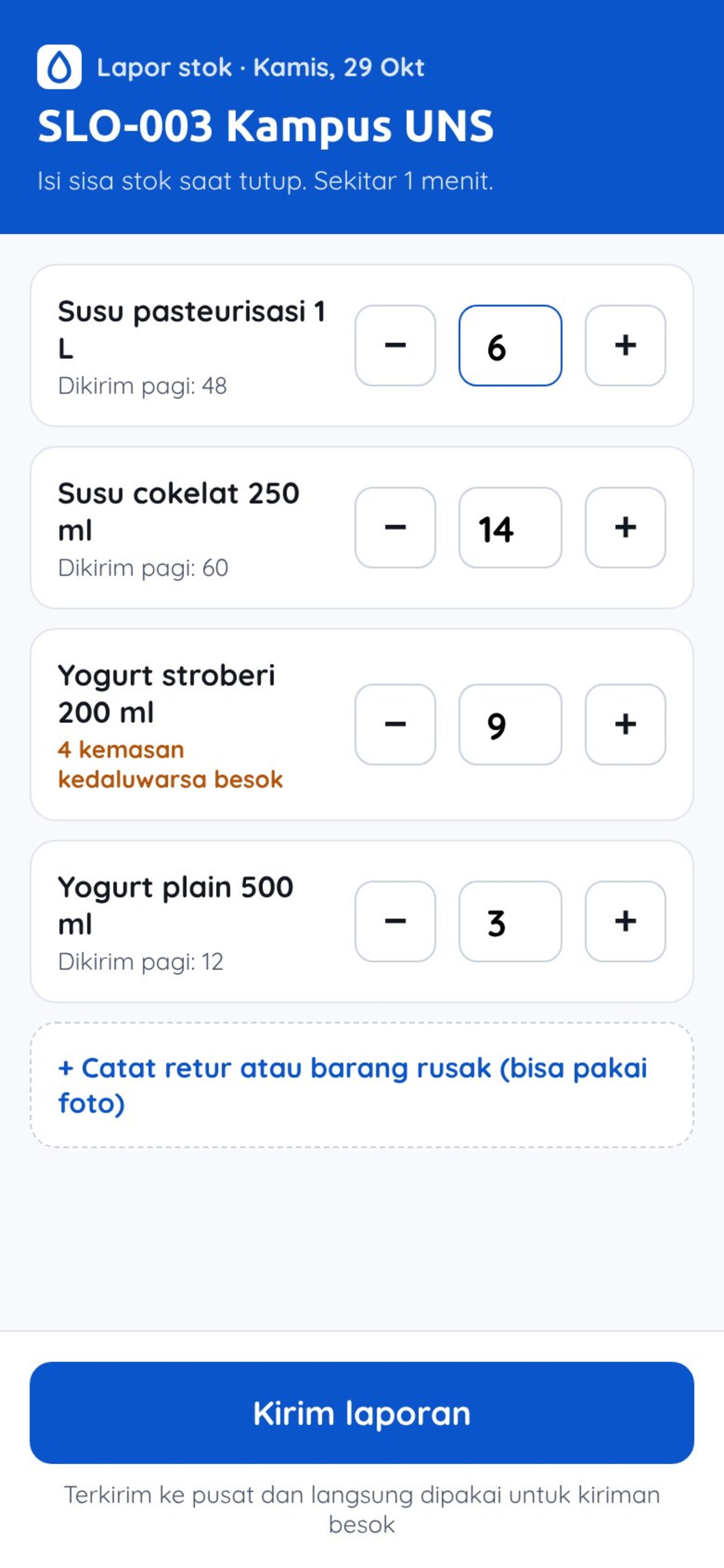Outlet stock form on a phone